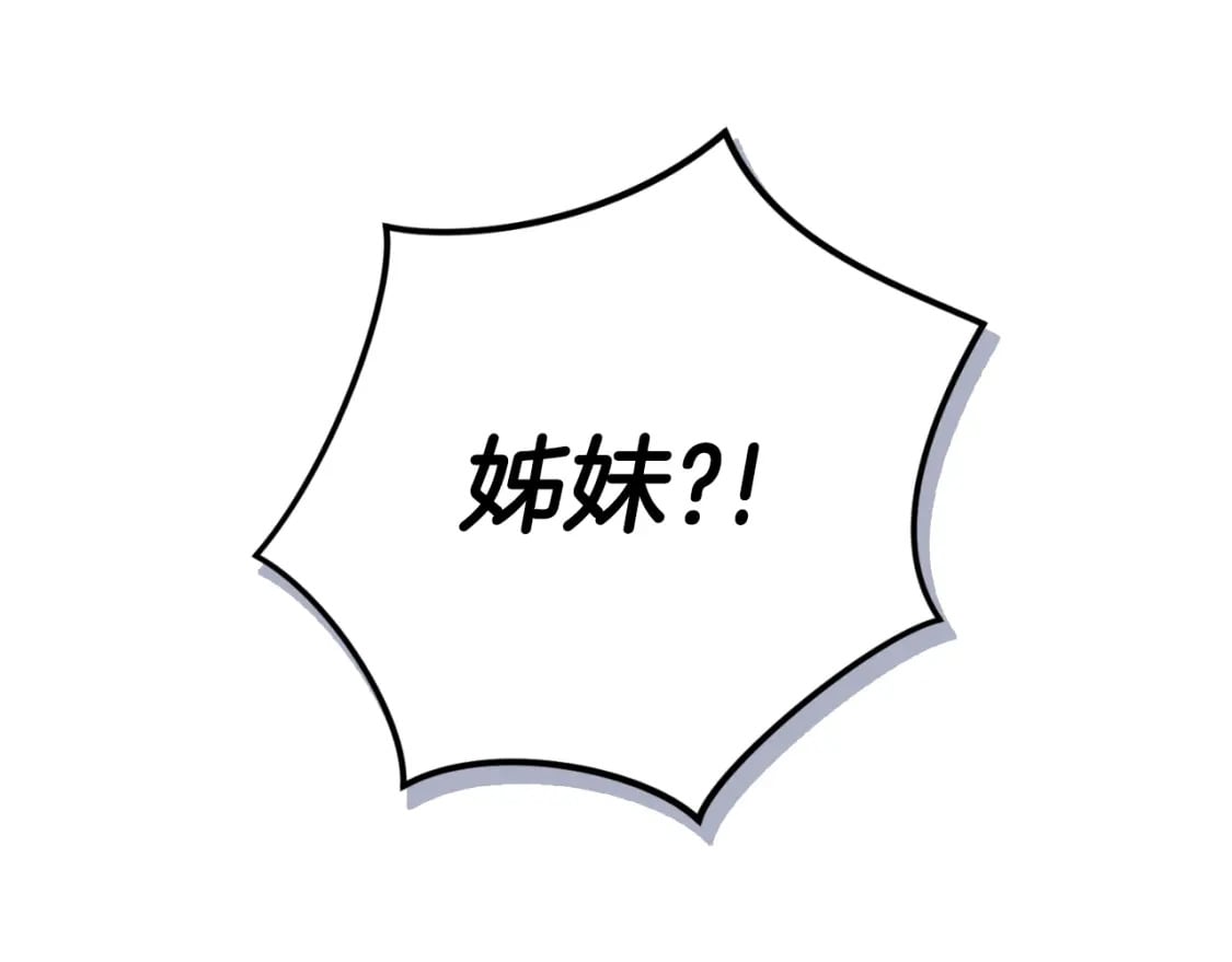 第79话 教堂里的秘密165