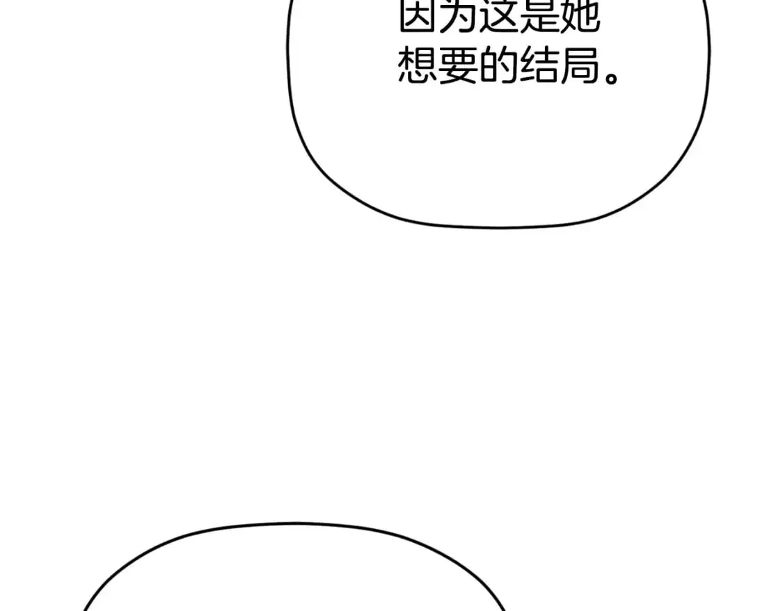 第89话 谁在操控56