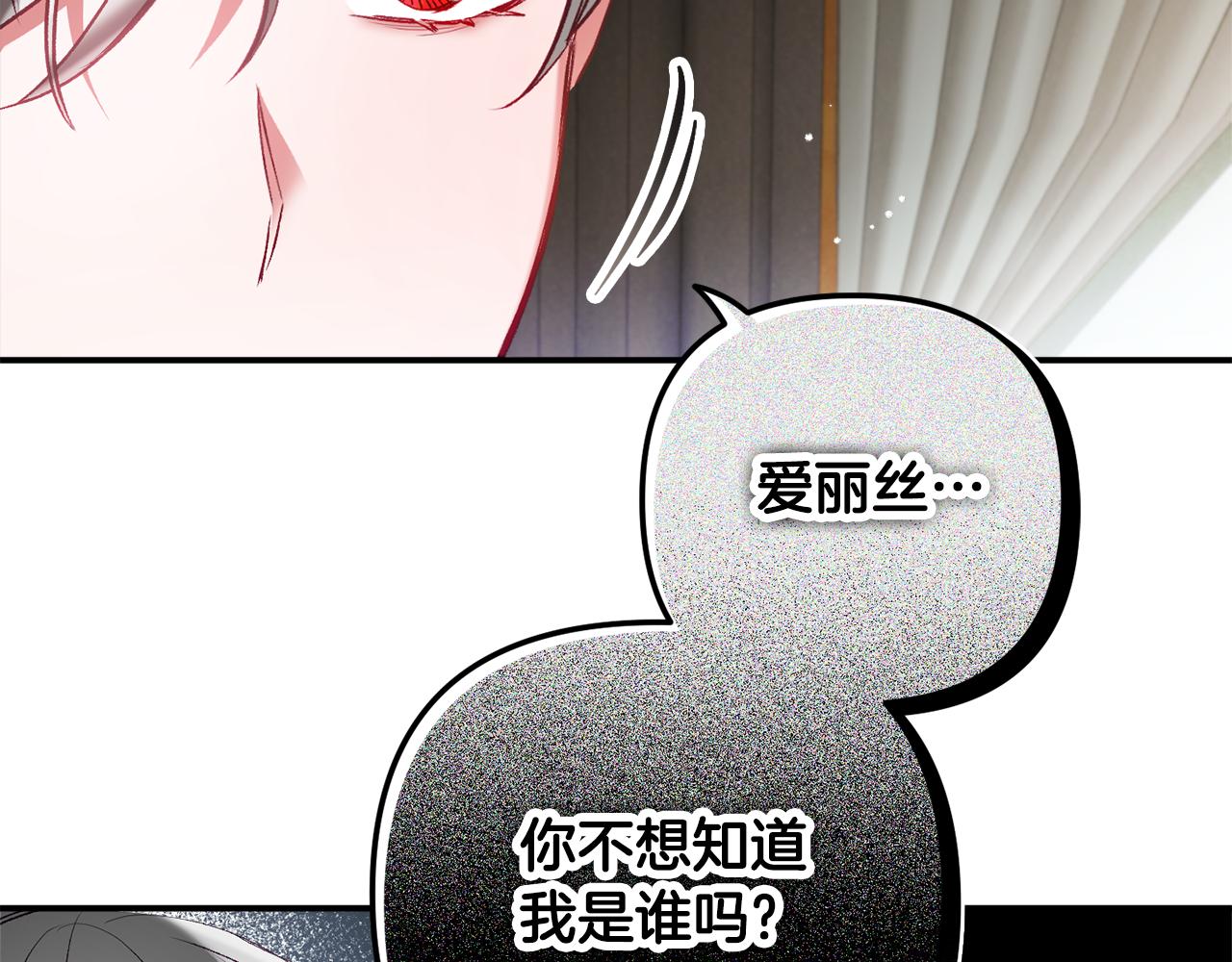 第36话 狗狗43