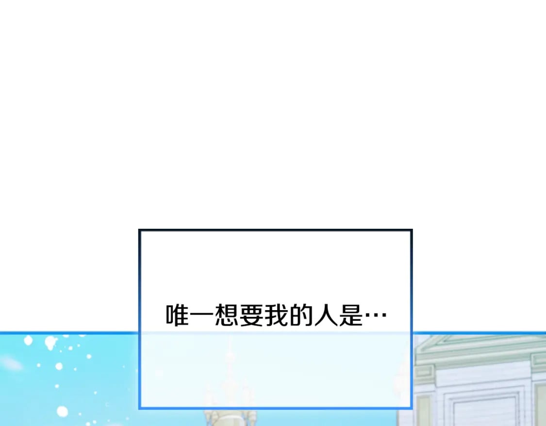 第75话 寒心173