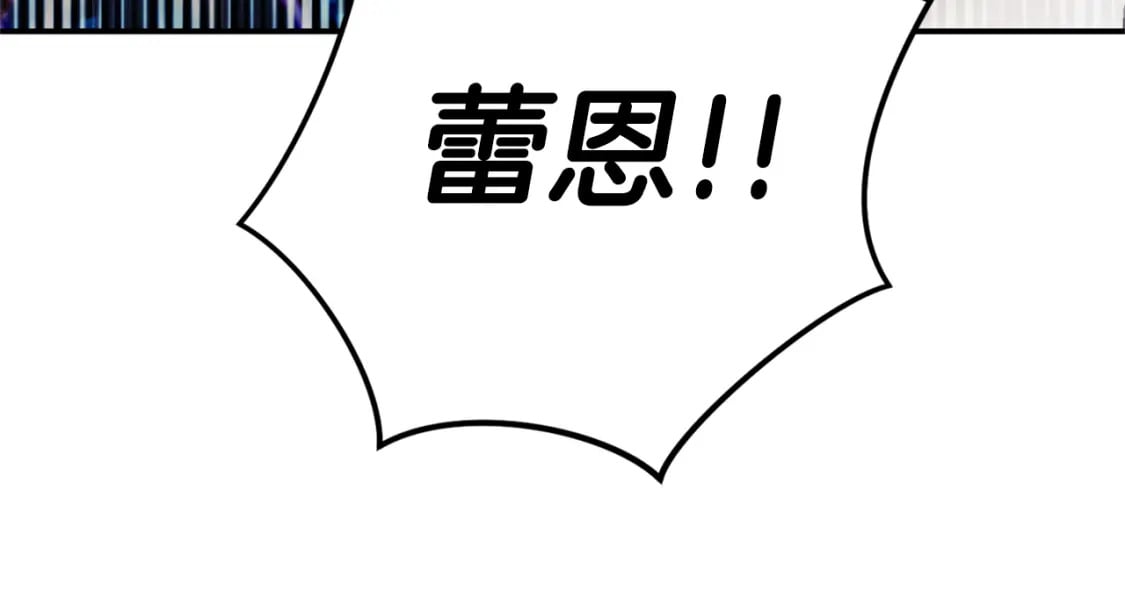 第69话 不打算放开你7