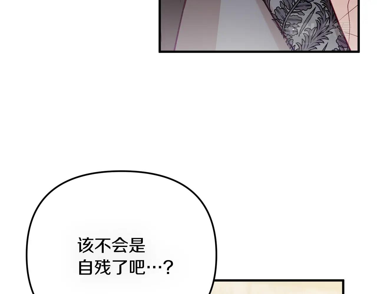 第8话 最深处的愿望100