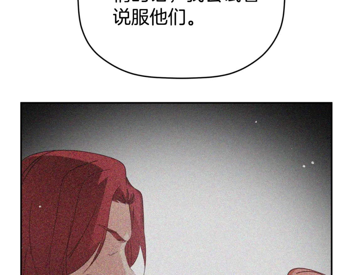 第84话 绑架40