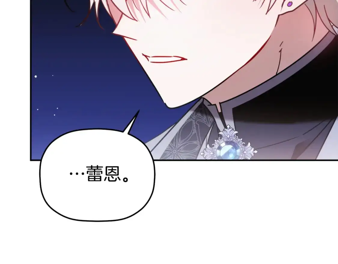 第98话 皇子醒了130