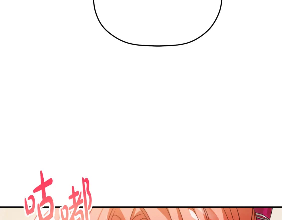 第67话 互相试探84
