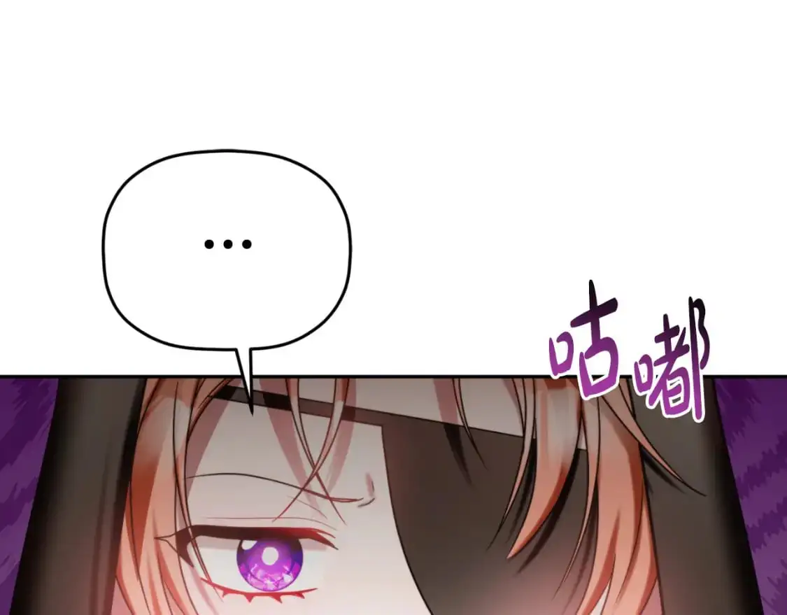 第89话 谁在操控60