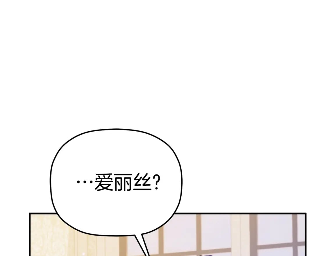 第58话 摸头杀71