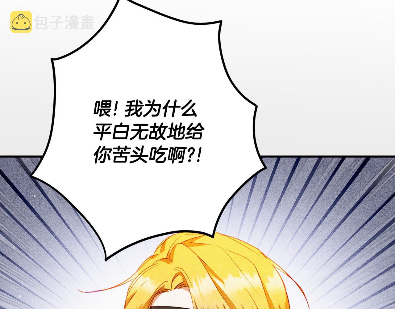 第48话 被迁怒117