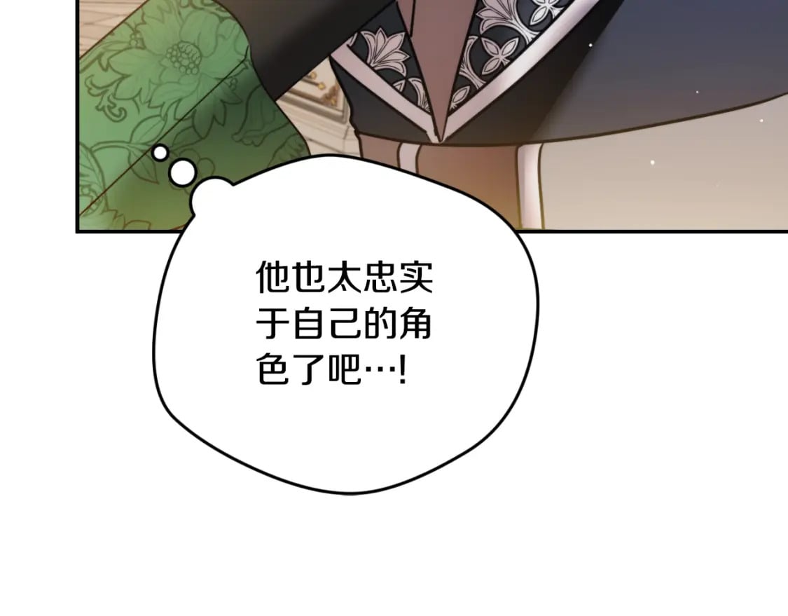 第78话 角色扮演192