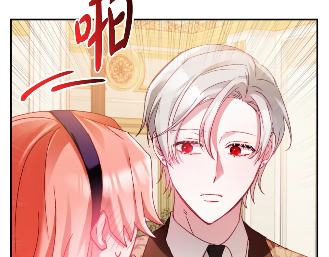 第71话 请不要除掉我87