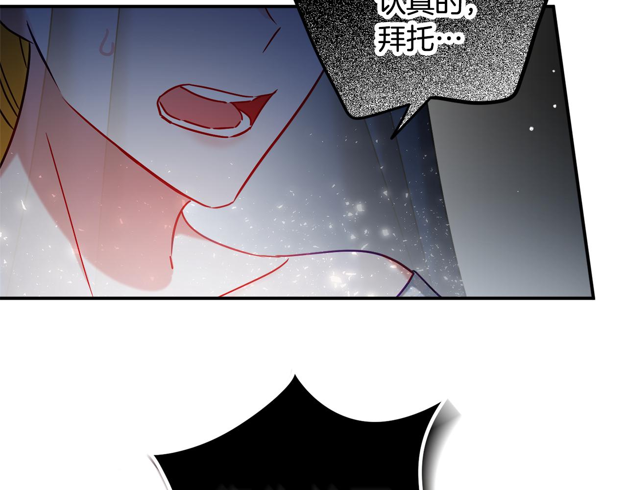 第51话 纨绔伯爵162