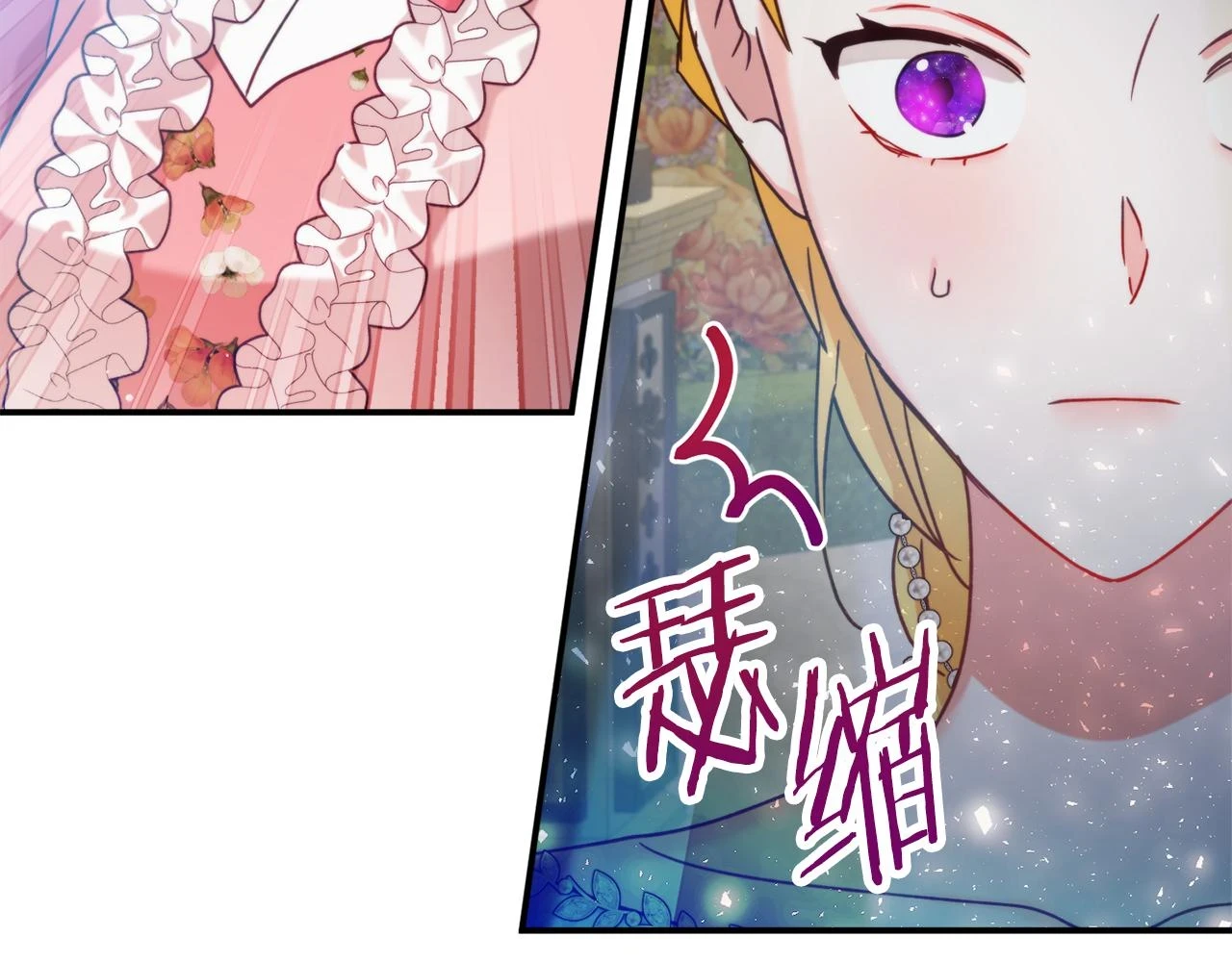 第53话 治愈力153