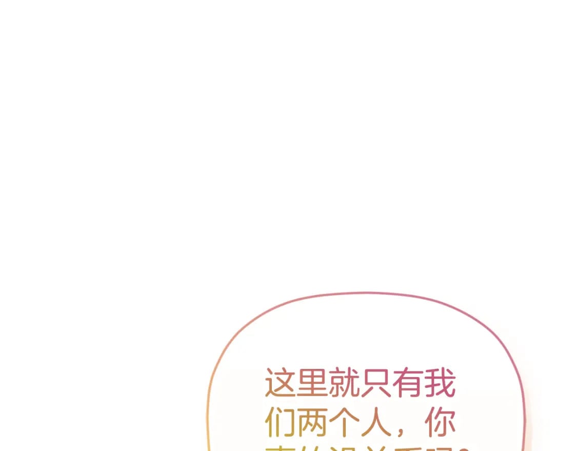 第79话 教堂里的秘密0