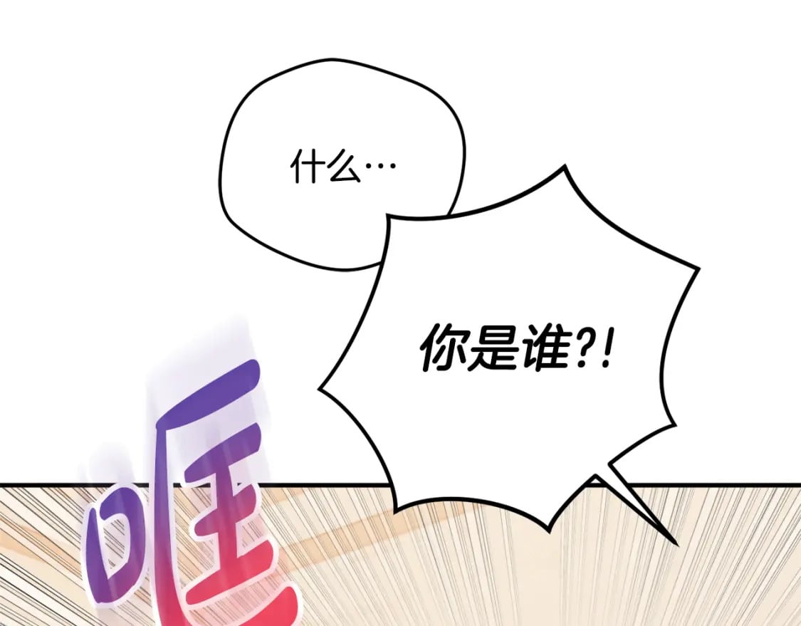 第82话 你最好感谢我173