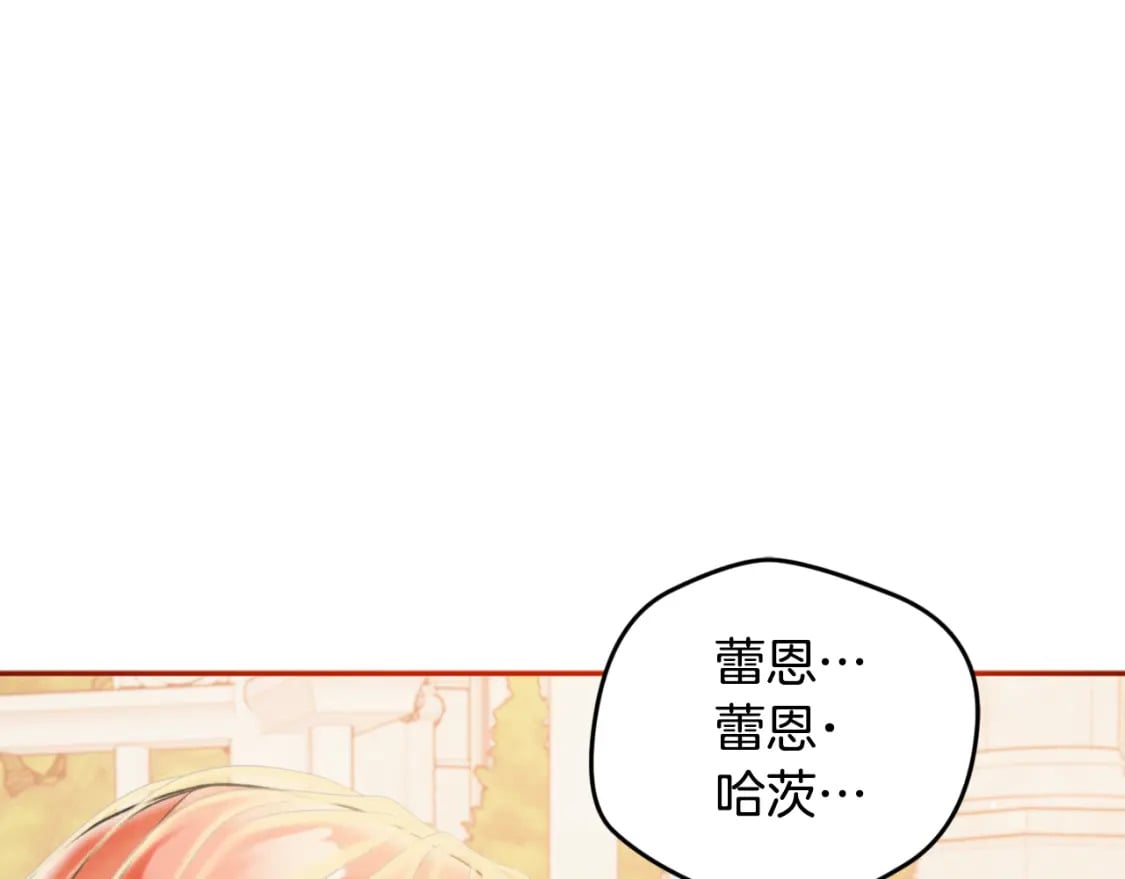 第81话 那个人是谁25
