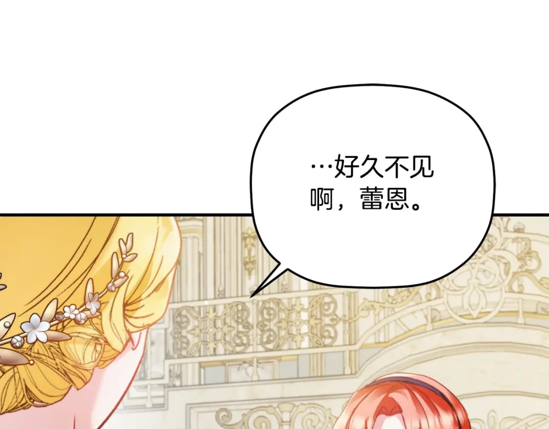 第70话 特殊的礼物137