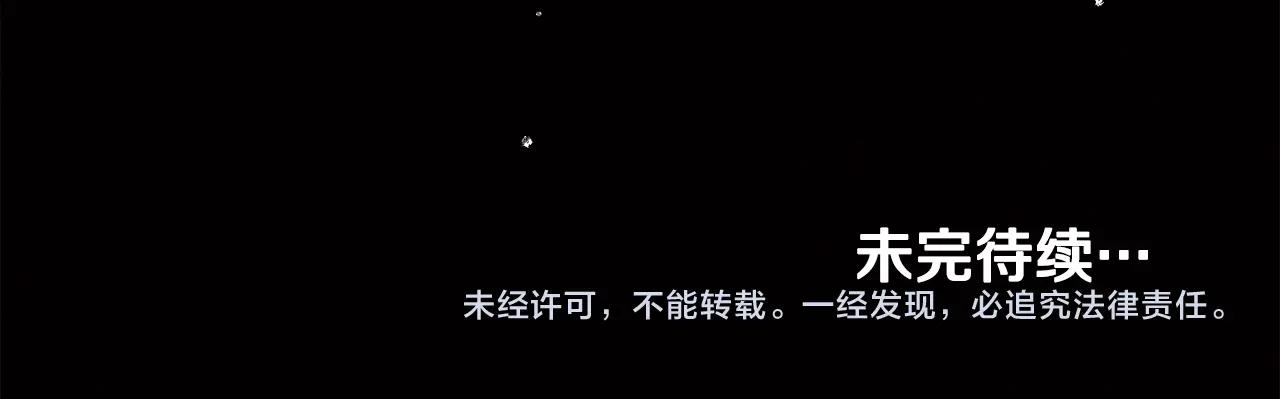 第10话 他们疯了吧？153