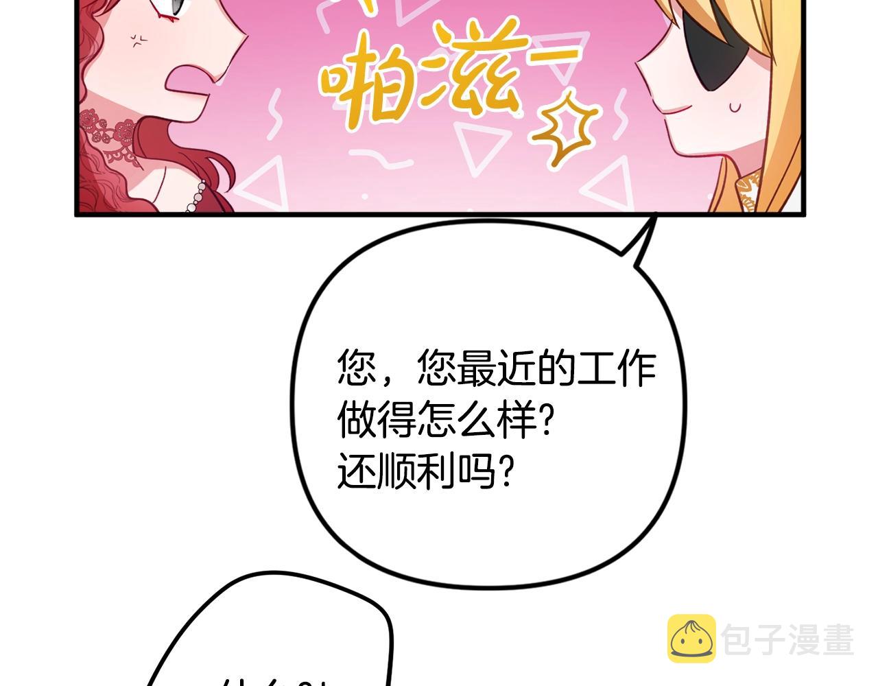 第6话 命运125