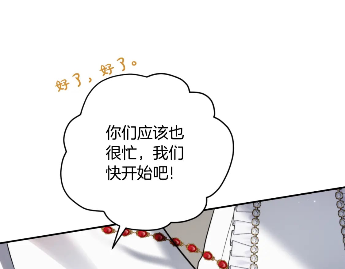 第79话 教堂里的秘密88
