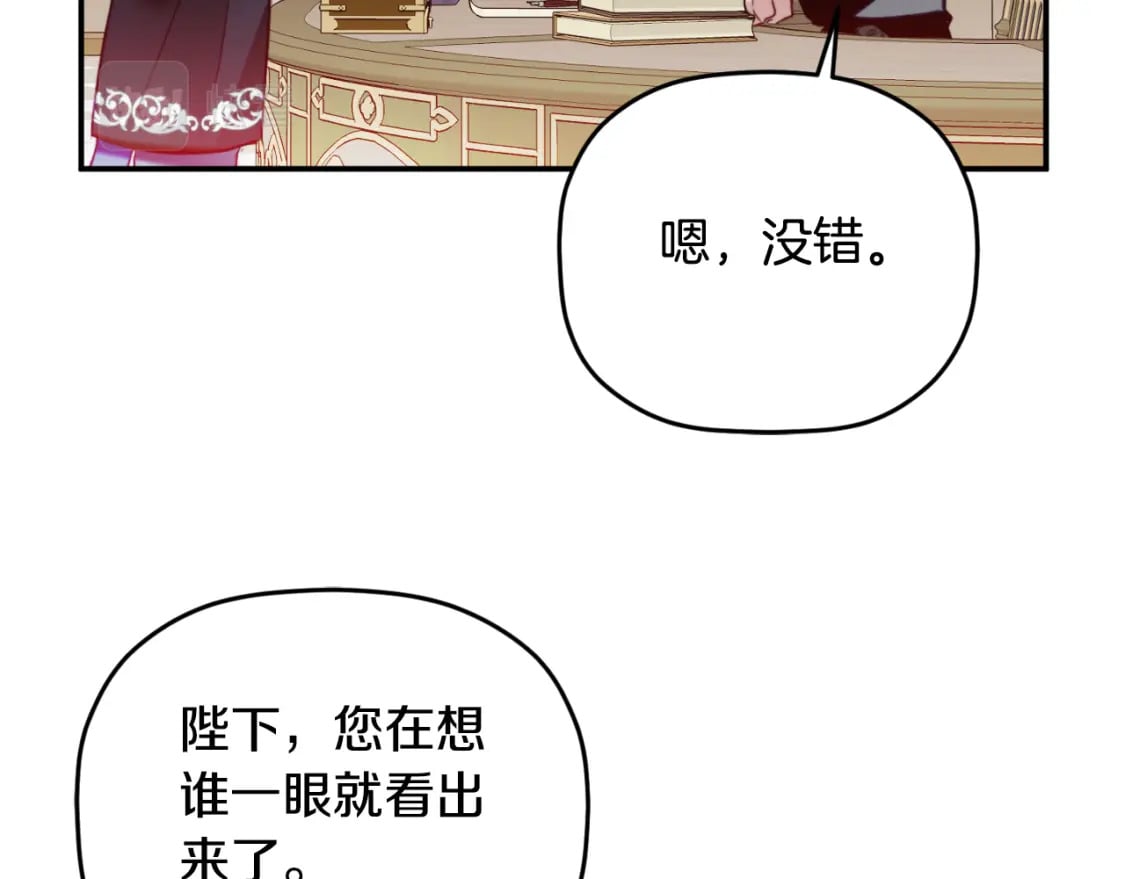 第75话 寒心15