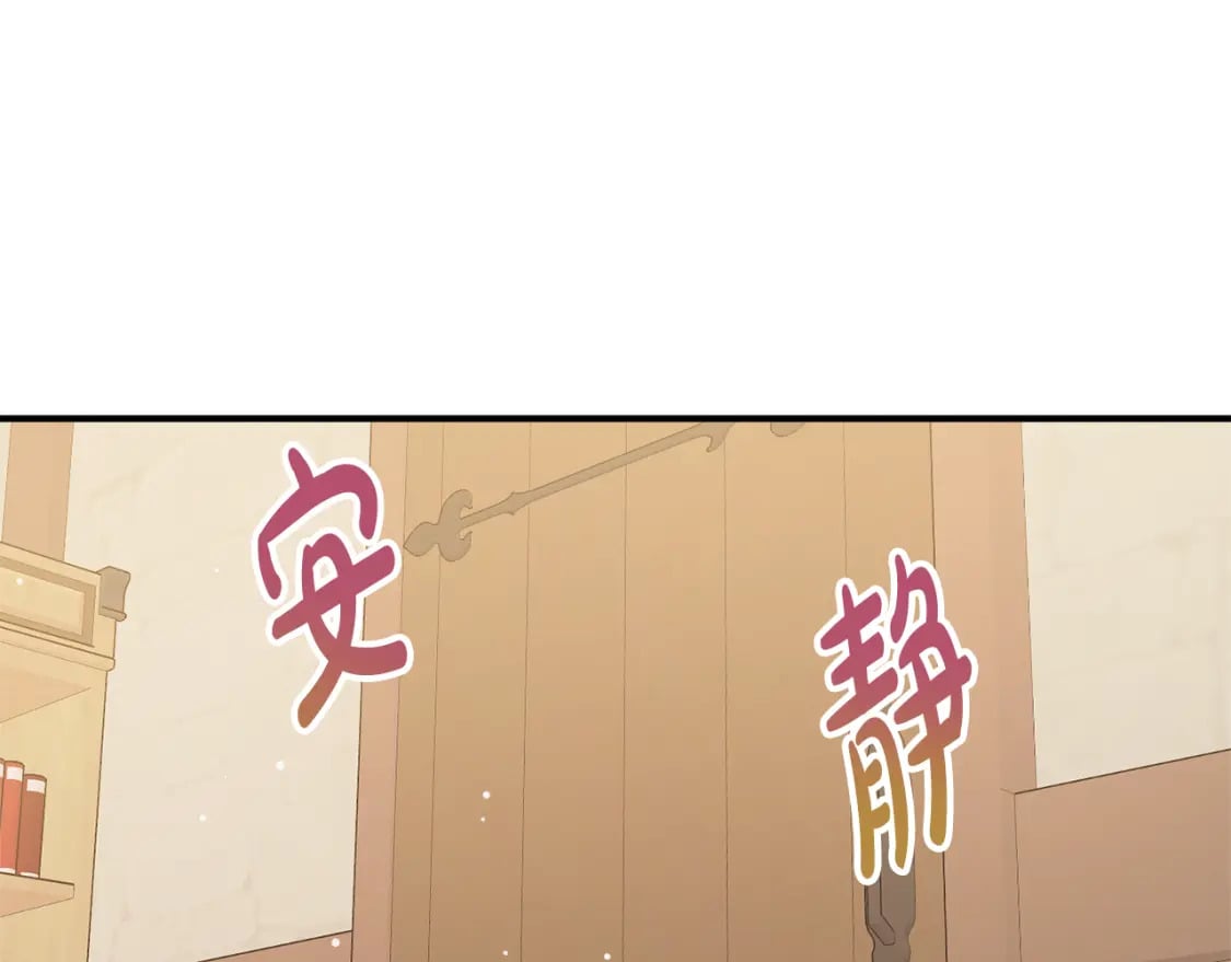 第83话 管家失踪180