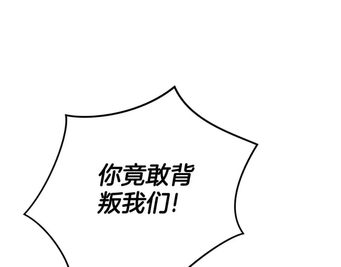 第89话 谁在操控34