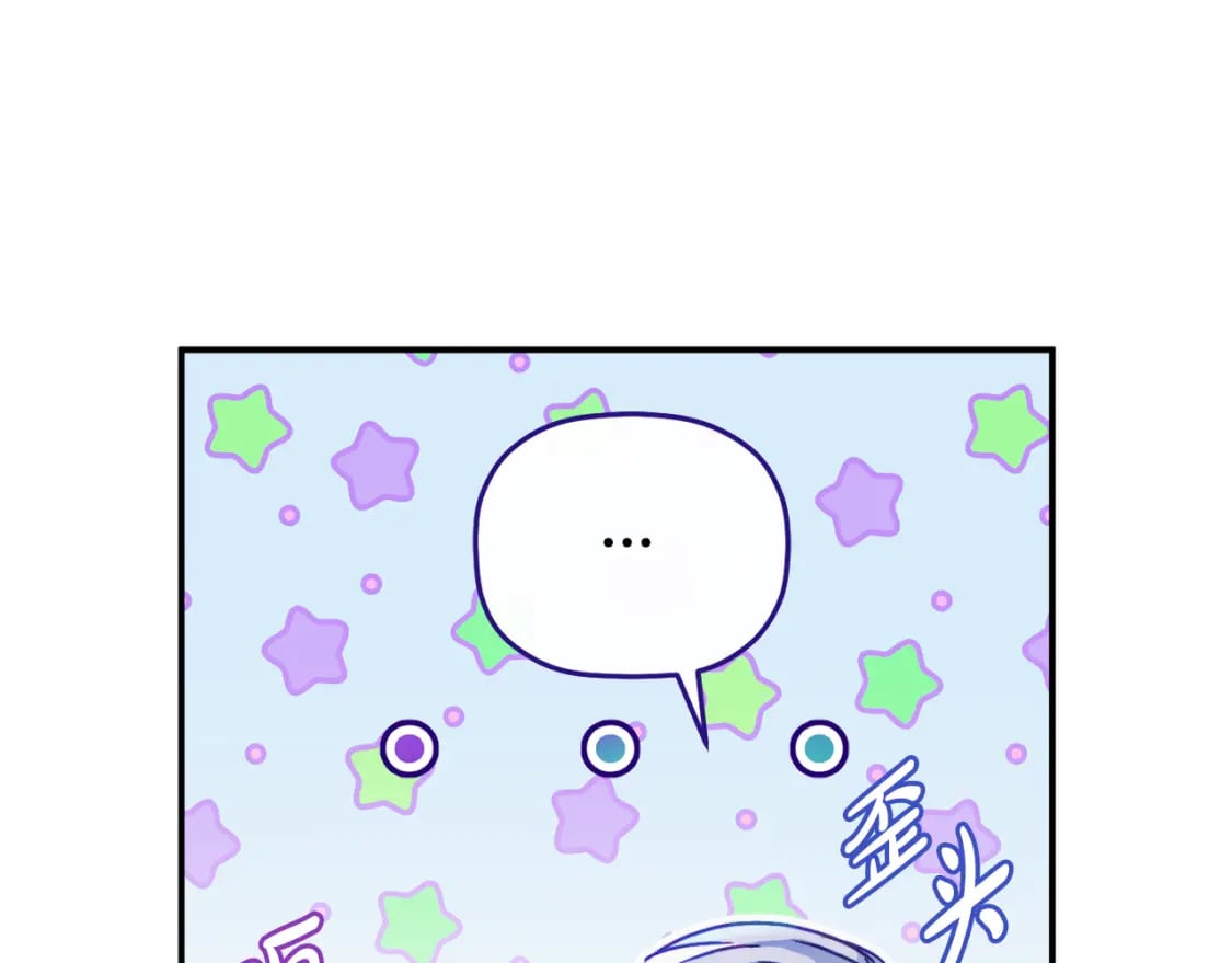 第70话 特殊的礼物15