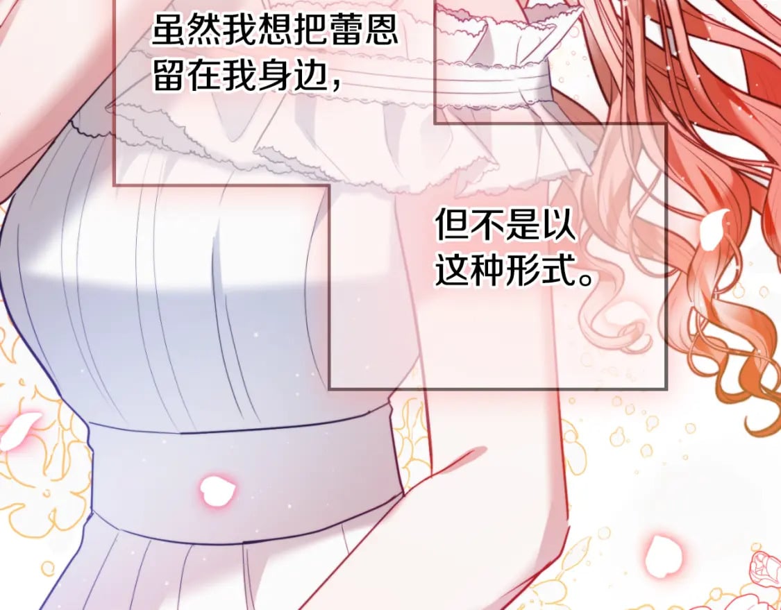 第75话 寒心36