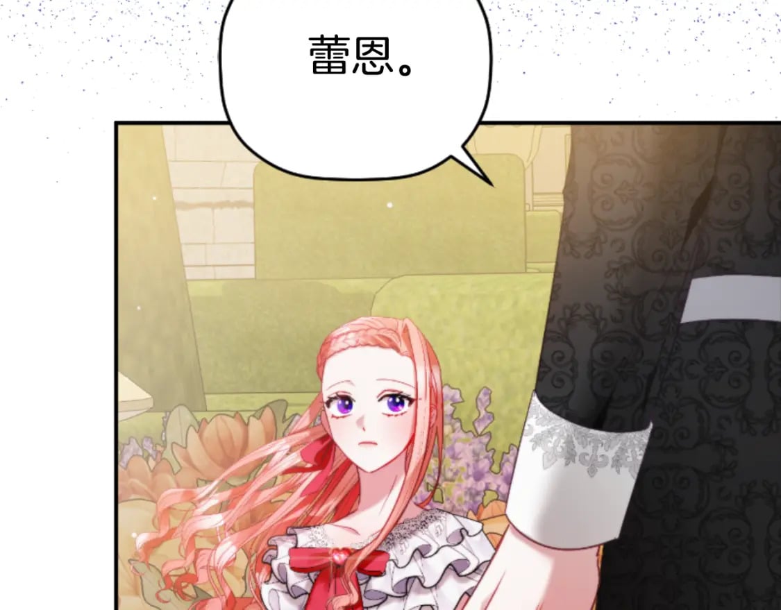 第75话 寒心170