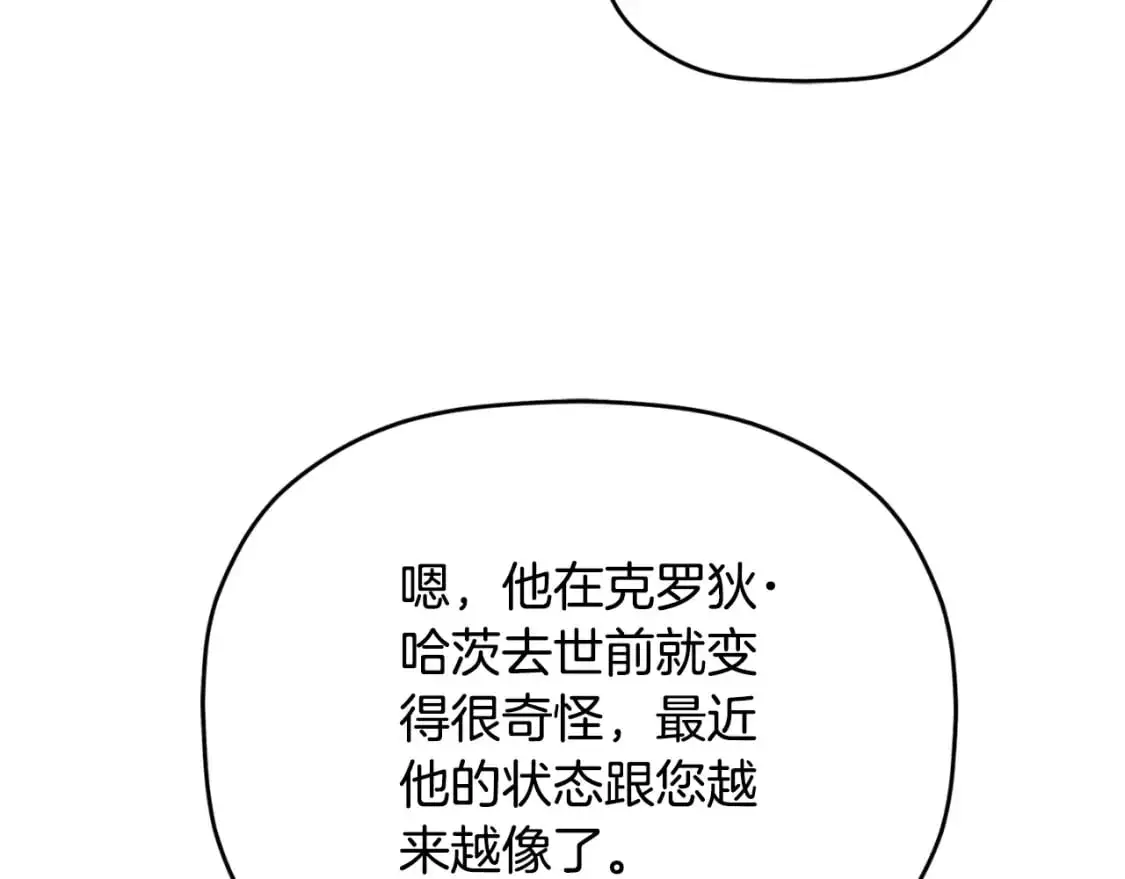 第93话 不敢触碰150