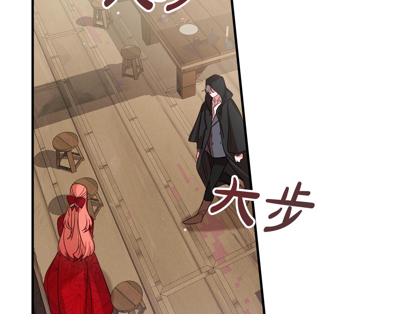 第8话 最深处的愿望51