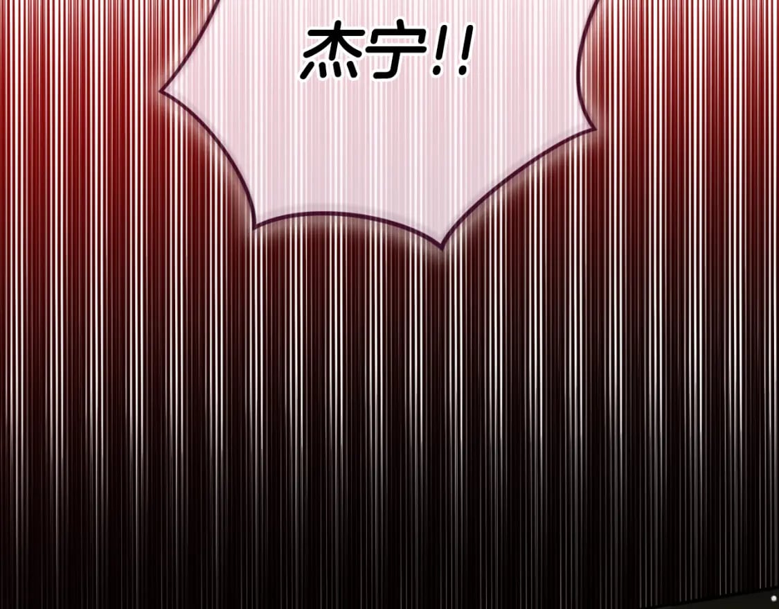 第81话 那个人是谁18
