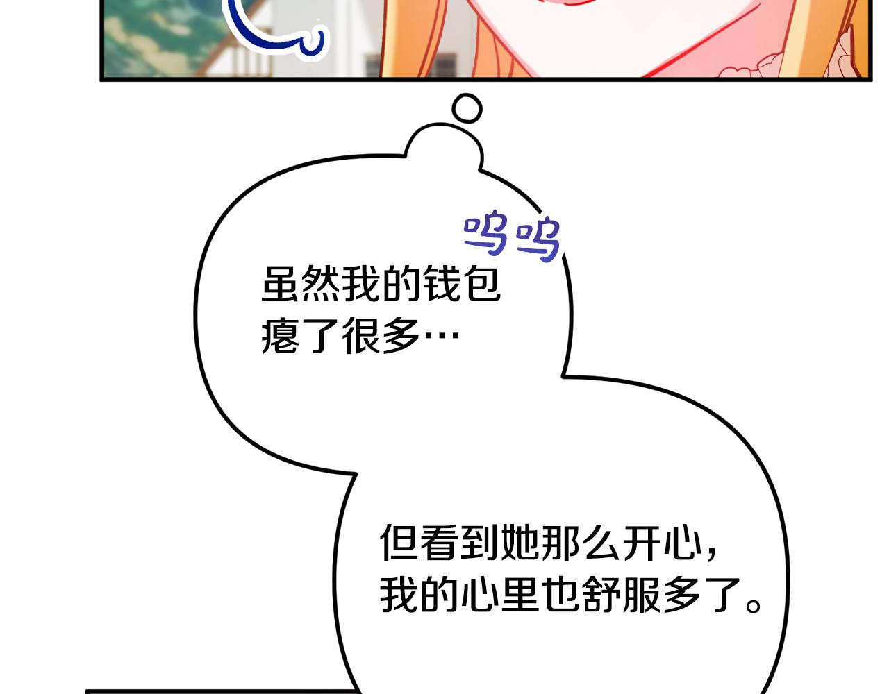 第26话 救救我们55