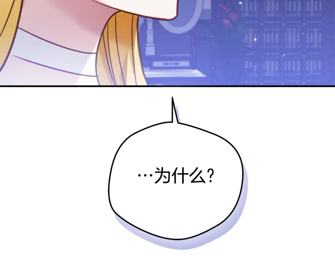第70话 特殊的礼物12