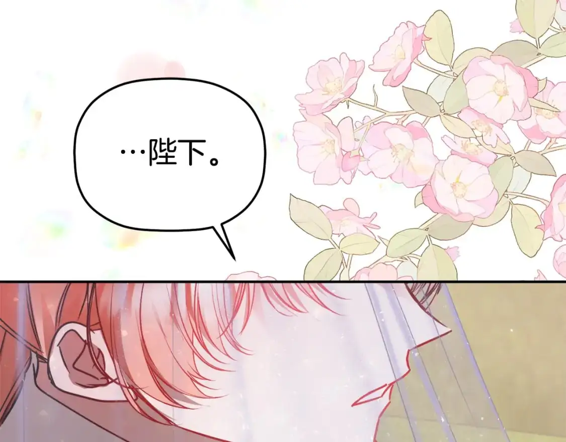 第96话 应该是爱情100