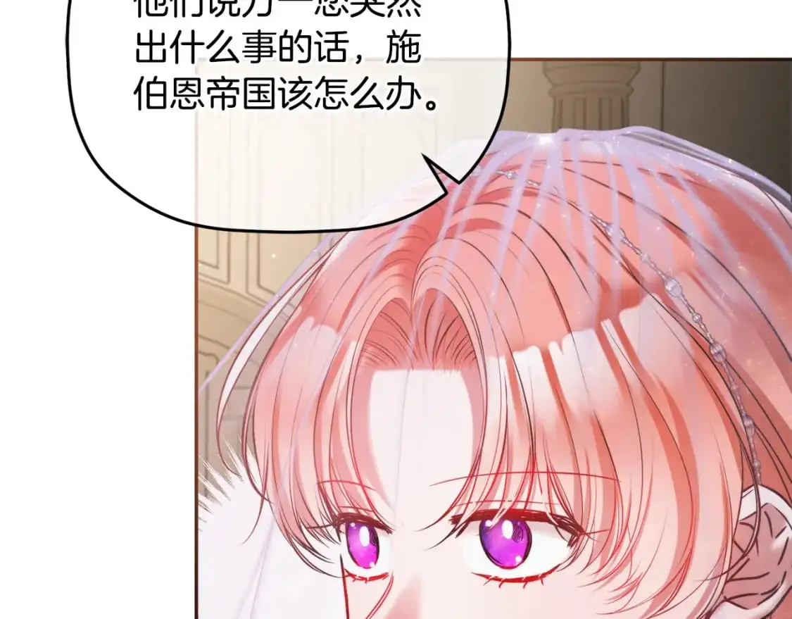第94话 心意相通106