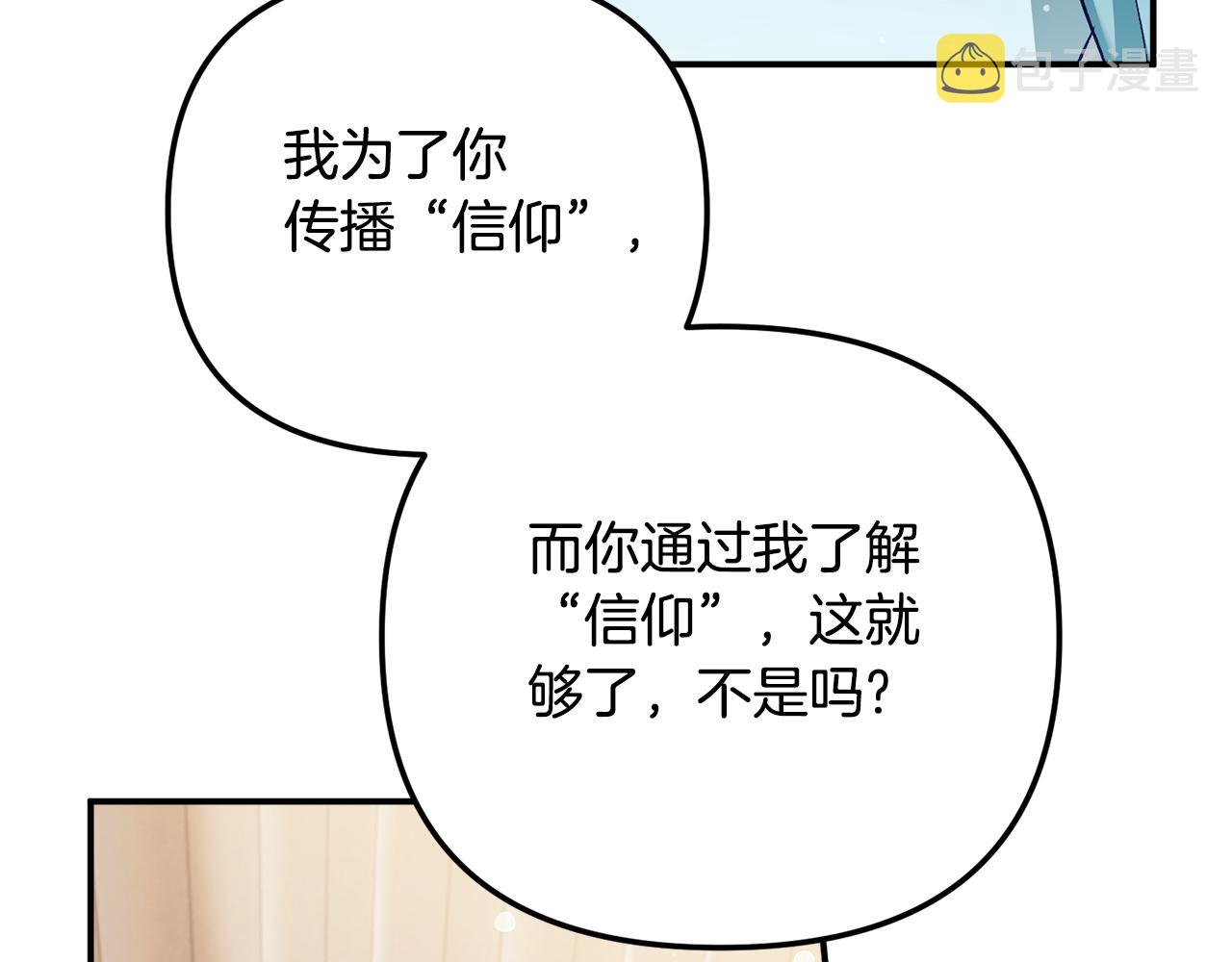 第36话 狗狗62