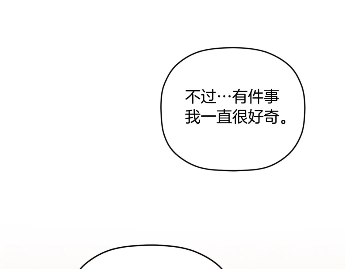 第76话 搜查房间57