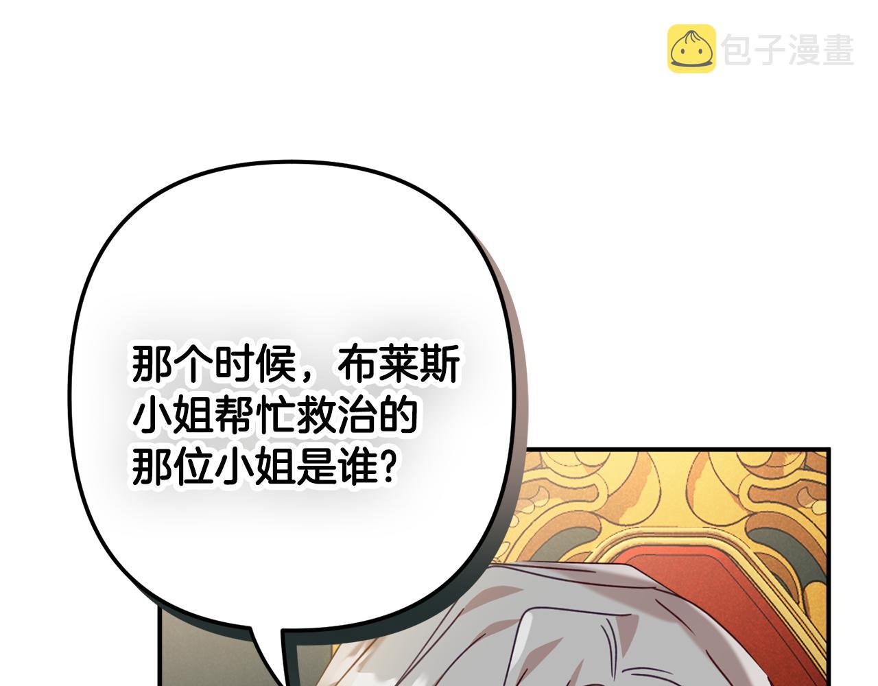 第24话 工具人56