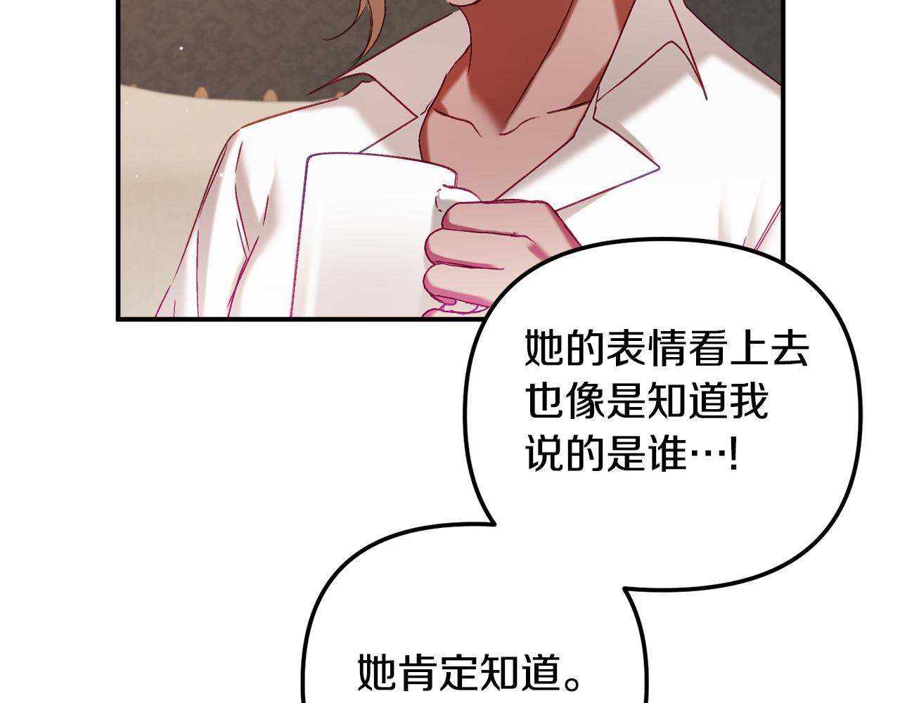 第43话 早上好！110