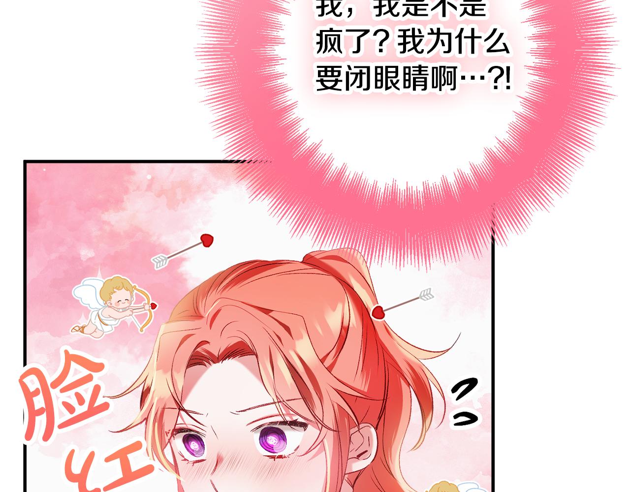 第37话 人设崩了110