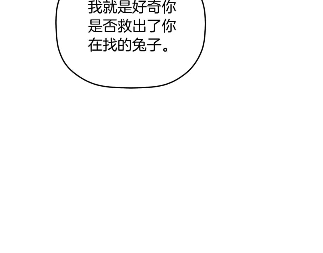 第65话 疑点重重114