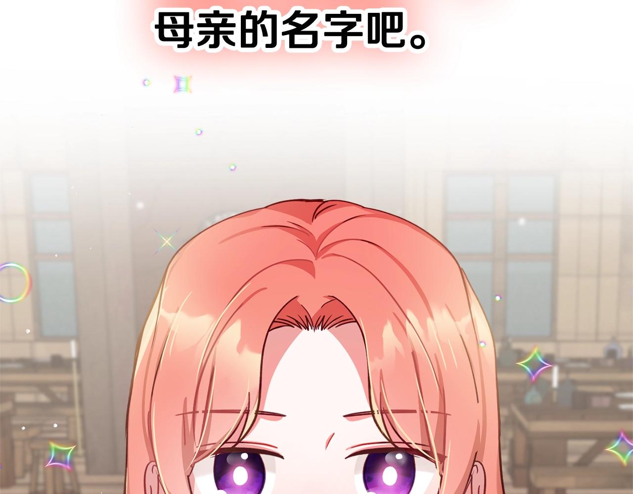 第4话 第一个计划179