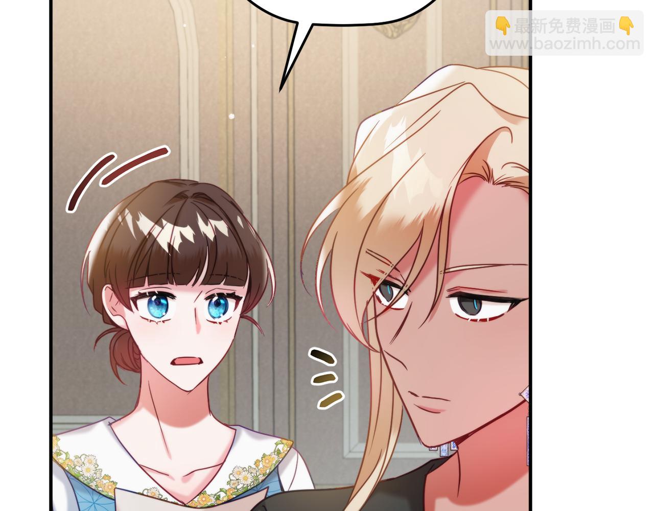 第55话 要暴露了？135