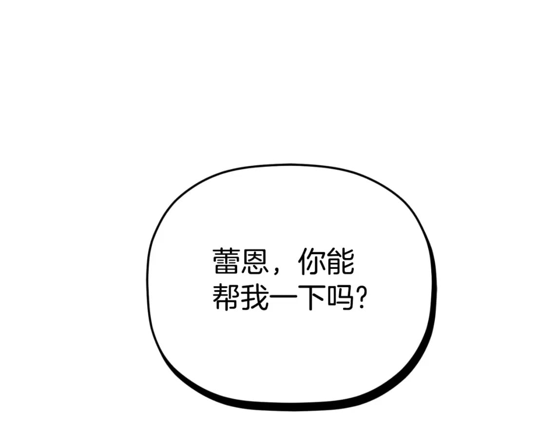 第76话 搜查房间158