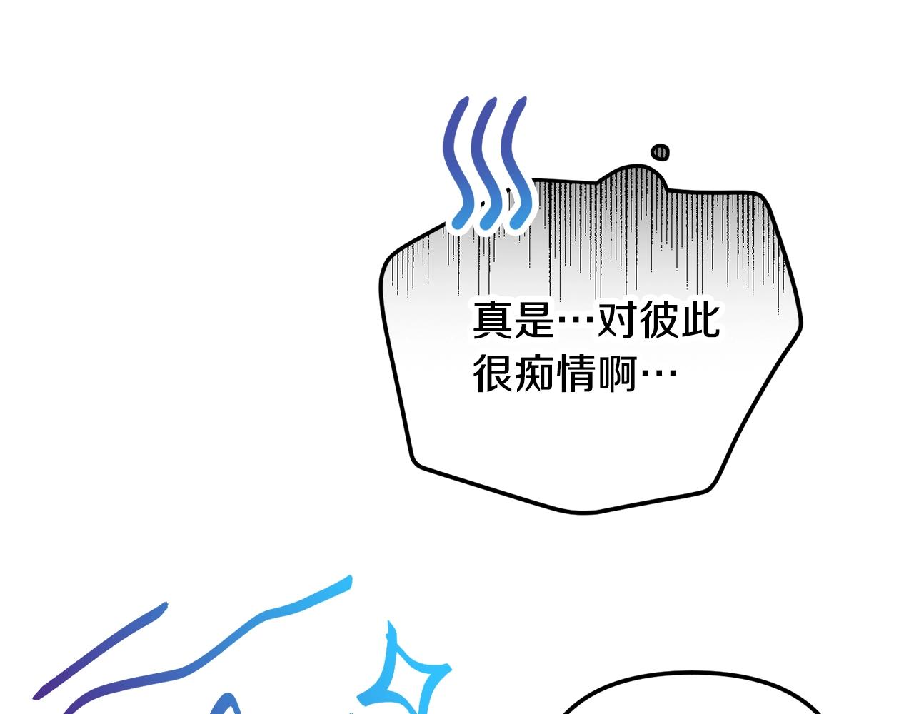 第23话 痴情95