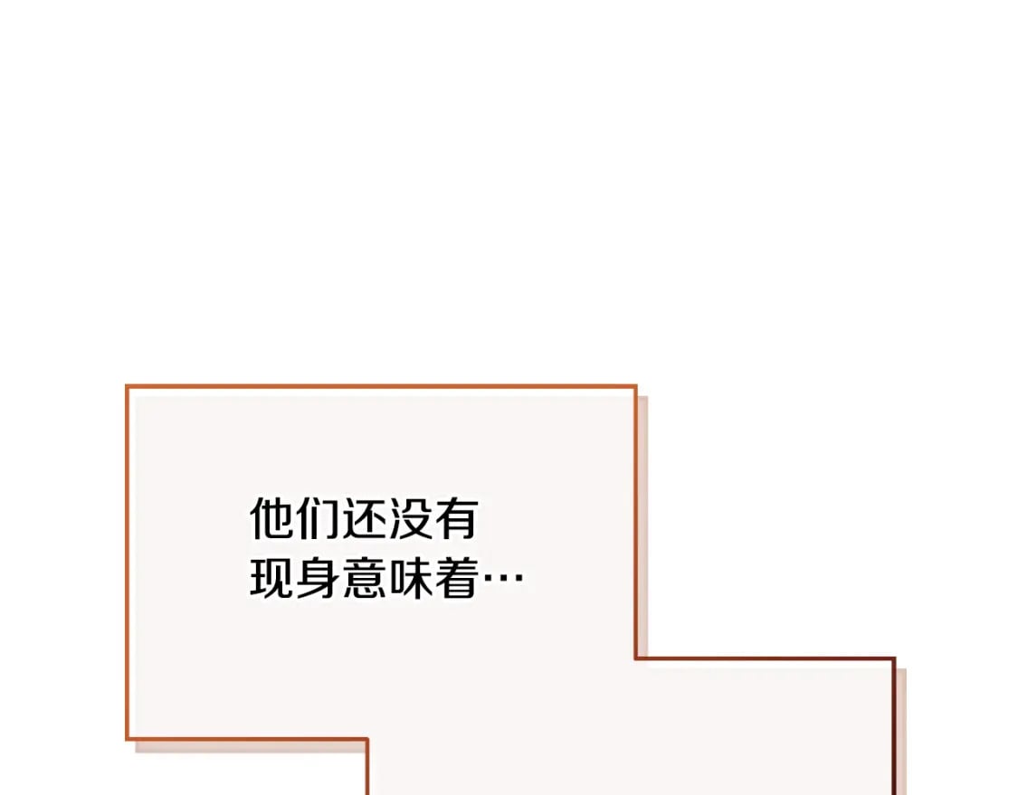 第85话 你认识我？90