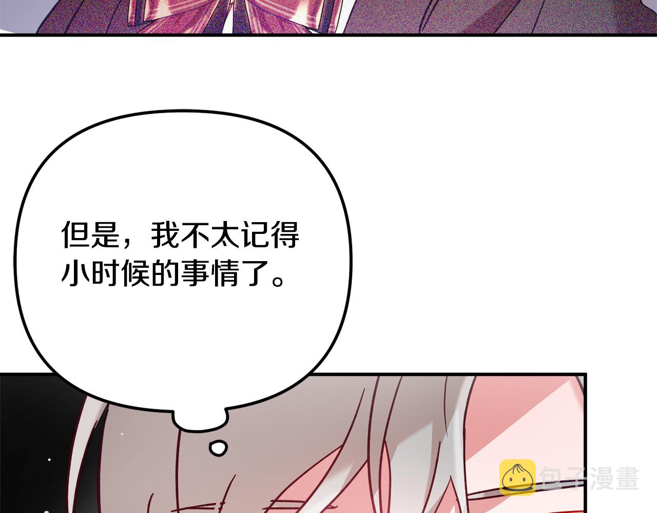 第24话 工具人76