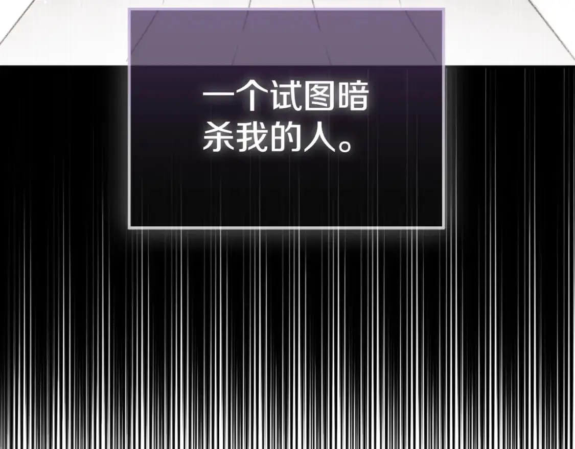 第91话 做噩梦了吗43