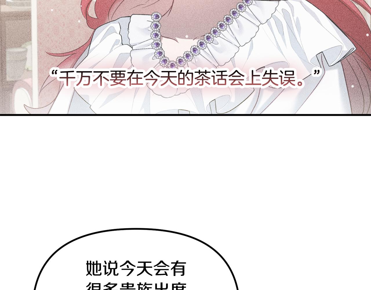 第49话 挺身相助109